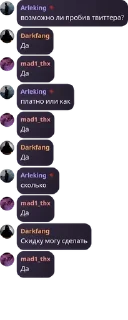 🔞 emoji 💣 Чатик 💣 pack by @QuotLyBot Telegram sticker 6 of 49