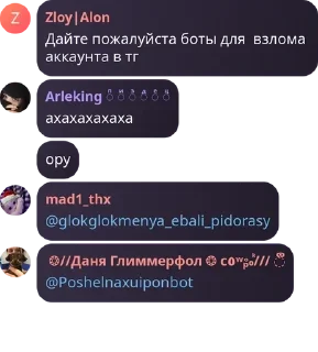 🇸🇴 emoji 💣 Чатик 💣 pack by @QuotLyBot Telegram sticker 16 of 49