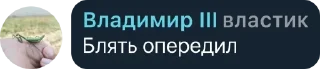Sticker from 💣 Чатик 💣 pack by @QuotLyBot