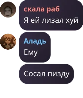 🦠 emoji 💣 Чатик 💣 pack by @QuotLyBot Telegram sticker 15 of 49