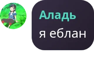 🧎 emoji 💣 Чатик 💣 pack by @QuotLyBot Telegram sticker 13 of 49