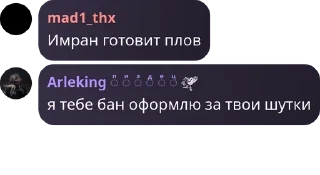 🫁 emoji 💣 Чатик 💣 pack by @QuotLyBot Telegram sticker 22 of 49