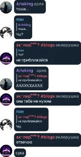 Sticker from 💣 Чатик 💣 pack by @QuotLyBot