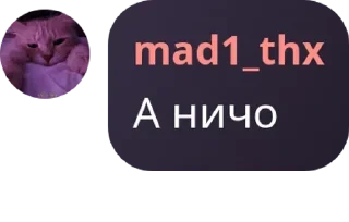 👩‍❤️‍👩 emoji 💣 Чатик 💣 pack by @QuotLyBot Telegram sticker 12 of 49