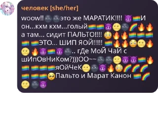 🌚 emoji Clash of Chat 😈🩴💥💣 pack by @QuotLyBot Telegram sticker 8 of 107