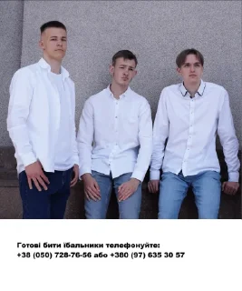 Sticker from їх боялися чеченці