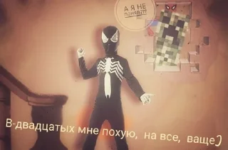 Sticker from Похуй