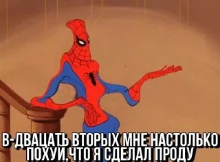 Sticker from Похуй