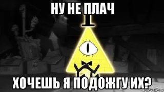 🌟 emoji Билл Шифр стикеры Telegram sticker 14 of 20