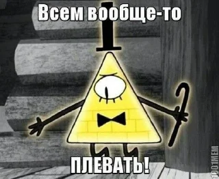 🌟 emoji Билл Шифр стикеры Telegram sticker 7 of 20