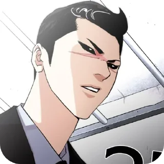 Sticker from Чон гон @Lookism_Sticks