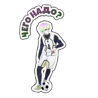 ⚽️ emoji Blue Lock Telegram sticker 10 of 15