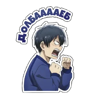⚽️ emoji Blue Lock Telegram sticker 14 of 15