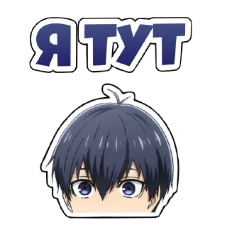 ⚽️ emoji Blue Lock Telegram sticker 5 of 15