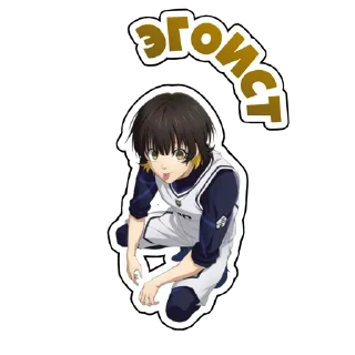 ⚽️ emoji Blue Lock Telegram sticker 11 of 15