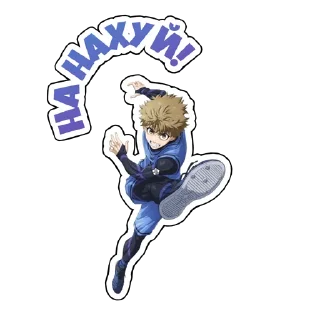 ⚽️ emoji Blue Lock Telegram sticker 9 of 15