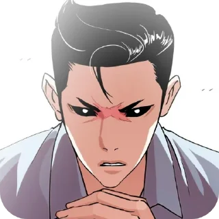 Sticker from Чон гон @Lookism_Sticks