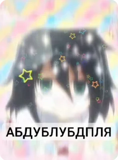 🌟 emoji Just Tomoko Telegram sticker 2 of 49