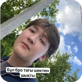 Sticker from Али