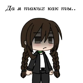 Sticker from От Казани😈