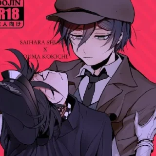 💌 emoji ☁ сᴀиомᴀ/омᴀсᴀи ☁@SaiOma_OmaSai_lol Telegram sticker 1 of 116