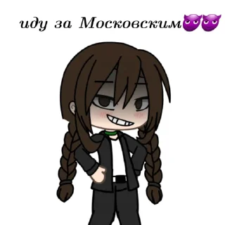 Sticker from От Казани😈
