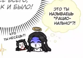 😅 emoji 🎋 Telegram sticker 6 of 66