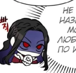 💀 emoji 🎋 Telegram sticker 14 of 66