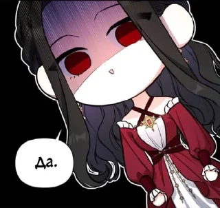 🤐 emoji 🎋 Telegram sticker 12 of 66