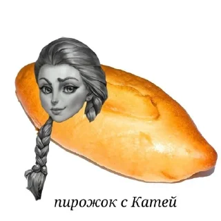 🌟 emoji Катя Смирнова Telegram sticker 18 of 39