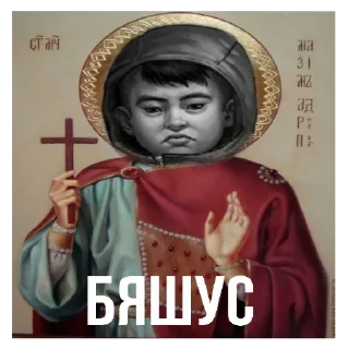 🥵 emoji Катя Смирнова Telegram sticker 16 of 39
