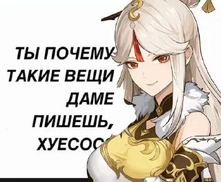 😡 emoji Уляля вайб 💋 ➡️ @Ctikerubot Telegram sticker 8 of 30
