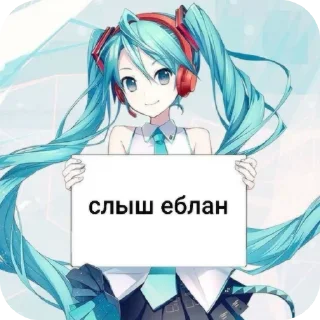 👍 emoji Уляля вайб 💋 ➡️ @Ctikerubot Telegram sticker 16 of 30