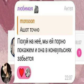 ❤️ emoji Уляля вайб 💋 ➡️ @Ctikerubot Telegram sticker 13 of 30