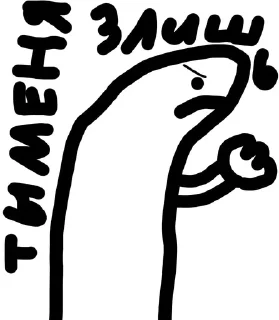 Sticker from Говорящий носок