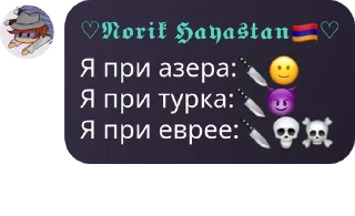 🔪 emoji Дядки 🇦🇲🦅 pack by @QuotLyBot Telegram sticker 7 of 12