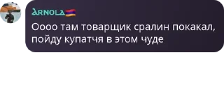🇨🇮 emoji Дядки 🇦🇲🦅 pack by @QuotLyBot Telegram sticker 3 of 12