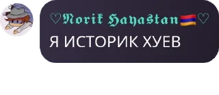 🈸 emoji Дядки 🇦🇲🦅 pack by @QuotLyBot Telegram sticker 12 of 12