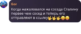 🤟 emoji Дядки 🇦🇲🦅 pack by @QuotLyBot Telegram sticker 2 of 12