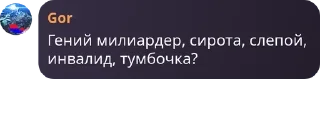 👨‍🎤 emoji Дядки 🇦🇲🦅 pack by @QuotLyBot Telegram sticker 10 of 12