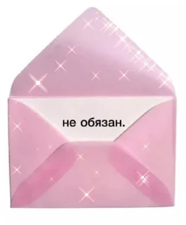 😘 emoji токсик и чë? Telegram sticker 7 of 60