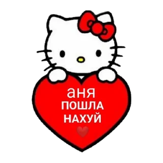 Sticker from he110k1tty