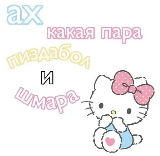 😚 emoji токсик и чë? Telegram sticker 14 of 60