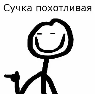 🥴 emoji токсик и чë? Telegram sticker 22 of 60