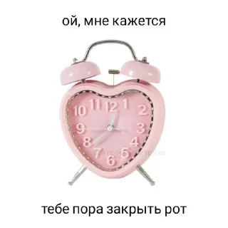 🤩 emoji токсик и чë? Telegram sticker 16 of 60