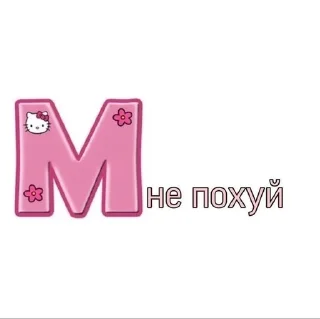 😋 emoji токсик и чë? Telegram sticker 10 of 60