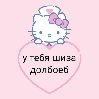 😌 emoji токсик и чë? Telegram sticker 15 of 60