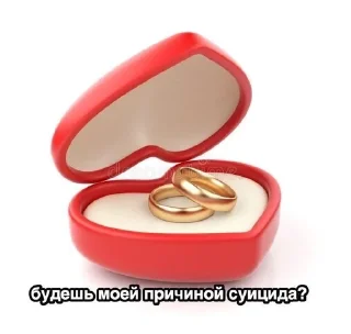 🥰 emoji токсик и чë? Telegram sticker 18 of 60