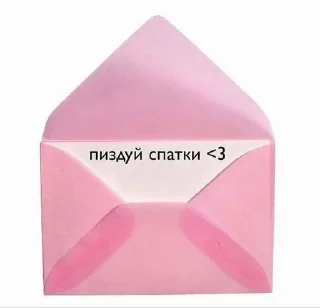 💓 emoji токсик и чë? Telegram sticker 9 of 60