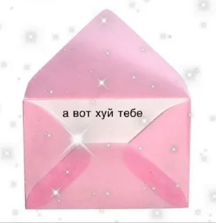 💜 emoji токсик и чë? Telegram sticker 8 of 60